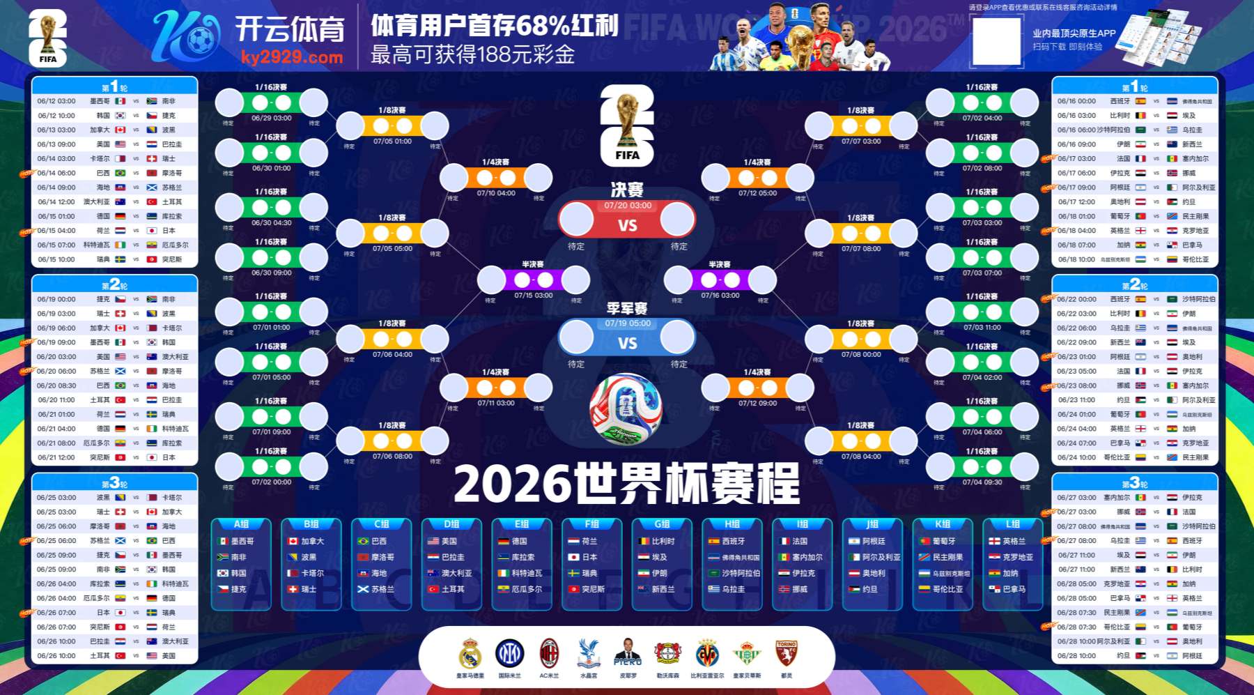 云博|云博体育官方网站